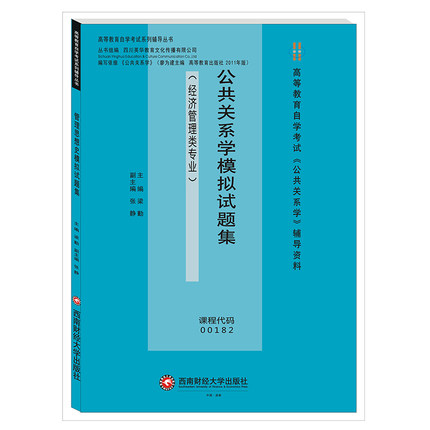 �����P(gu��n)ϵ�W(xu��)ģ�Mԇ�}��