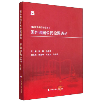 ��(gu��)���ć�(gu��)����ͶƱͨՓ