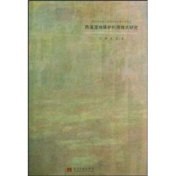 ��Ϫ��ر��o(h��)����ģʽ�о�