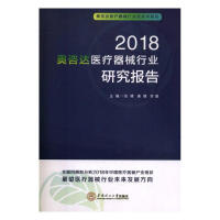 2018�W���_�t(y��)����е�ИI(y��)�о����