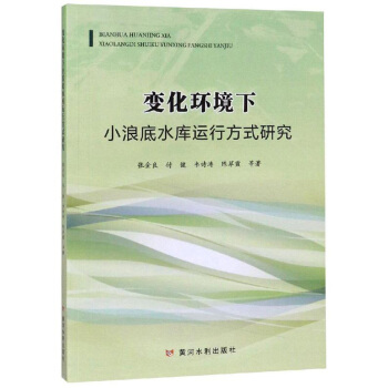 ׃h(hun)С˵ˮ\(yn)зʽо