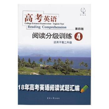 ߸߿ӢZxּ(j)Ӗ(xn):4 