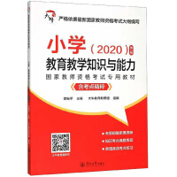 ��(gu��)�ҽ̎��Y��ԇ��(zhu��n)�ý̲�:С�W(xu��)�����̌W(xu��)֪�R(sh��)�c����