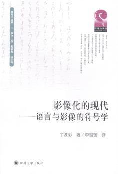 Ӱ�񻯵ĬF(xi��n)�����Z���cӰ��ķ�̖�W(xu��)