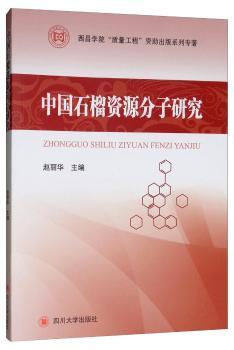 �Ї�(gu��)ʯ���YԴ�����о�