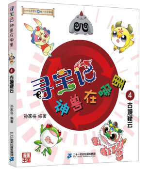 ����ӛ��F������.4���ų�����