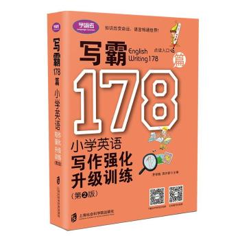 (xi)178ƪ:СW(xu)ӢZ(y)(xi)(qing)(j)Ӗ(xn)(2)