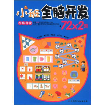 С��ȫ�X�_(k��i)�l(f��)72*2�}(���X�_(k��i)�l(f��))