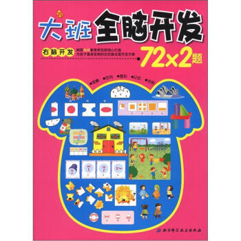 ���ȫ�X�_�l(f��)72*2�}(���X�_�l(f��))