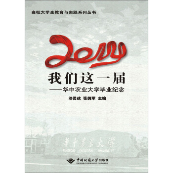 2014҂@һãAr(nng)I(y)W(xu)I(y)o(j)