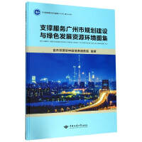 ֧�η���(w��)�V����Ҏ(gu��)�����O(sh��)�c�Gɫ�l(f��)չ�YԴ�h(hu��n)���D��