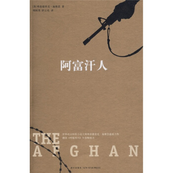 ��������= The afghan 