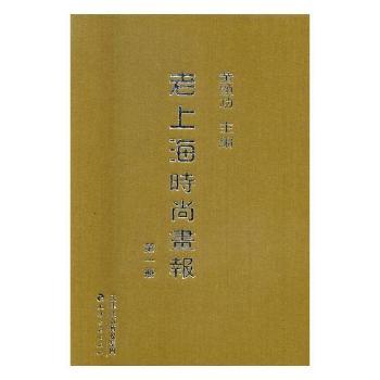 ���Ϻ��r(sh��)�Ю���(b��o)