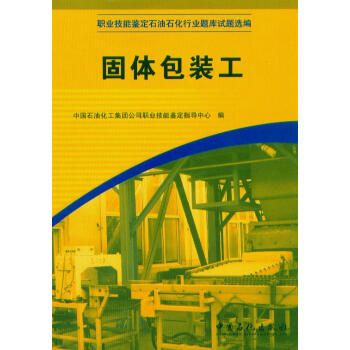 �I(y��)�����b��ʯ��ʯ���ИI(y��)�}��(k��)ԇ�}�x�������w���b��