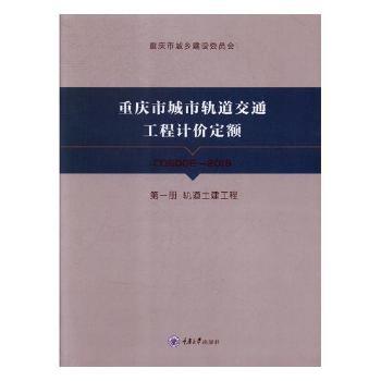 �ؑc�г���܉����ͨ����Ӌ(j��)�r(ji��)���~.