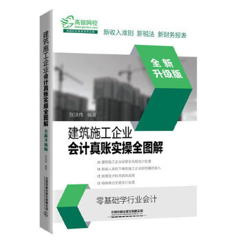 ����ʩ����I(y��)��(hu��)Ӌ(j��)���~��(sh��)��ȫ�D��