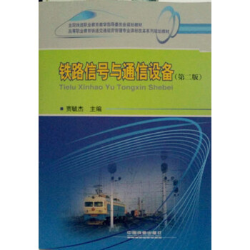 �F·��̖�cͨ���O�䣨�ڶ��棩