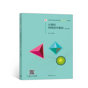 ӋCW(wng)jg(sh)A(ch)(2)