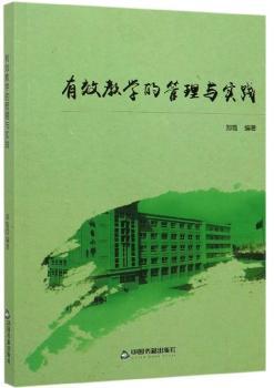 ��Ч�̌W(xu��)�Ĺ����c���`