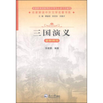 ������(gu��)���x��ȫ�½��x