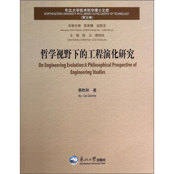 �܌WҕҰ�µĹ����ݻ��о�