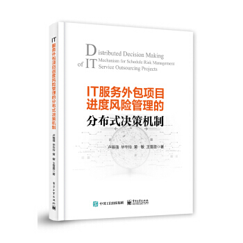 IT(w)(xing)ĿM(jn)L(fng)Uķֲʽ?jng)QߙC(j)