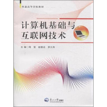 Ӌ(j)C(j)A(ch)c(lin)W(wng)g(sh)