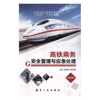 ���F�˄�(w��)��ȫ�����c��(y��ng)��̎��