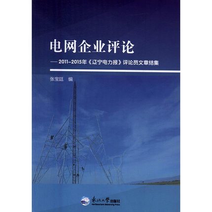 늾W(wng)I(y)uՓ-2011-2015<<|>>uՓT½Y(ji)