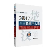 2017ȫ�����傀(g��)��ِ���ʌ�(du��)�ֽ���