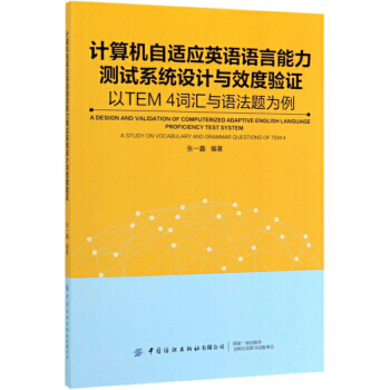 Ӌ(j)C(j)m(yng)ӢZ(y)Z(y)y(c)ԇϵy(tng)O(sh)Ӌ(j)cЧ(yn)C