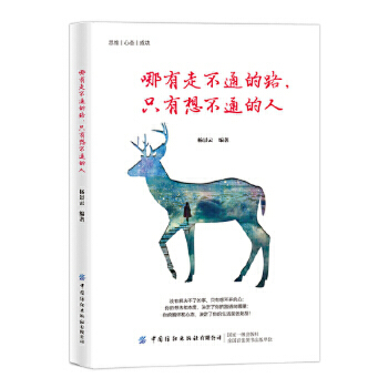 �����߲�ͨ��·��ֻ���벻ͨ����