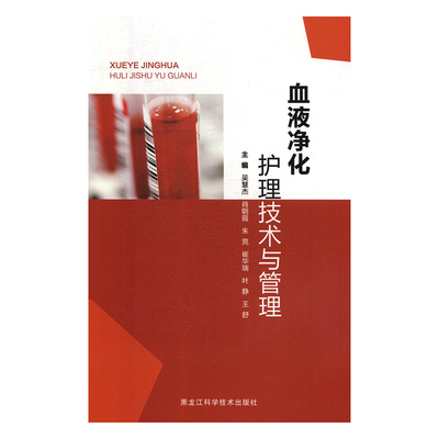 ѪҺ�����o(h��)�����g(sh��)�c����