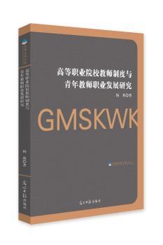 ߵI(y)ԺУ̎ƶc̎I(y)l(f)չо