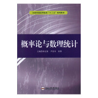 ����Փ�c��(sh��)���y(t��ng)Ӌ