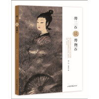 ����ʯՄ����ʯ