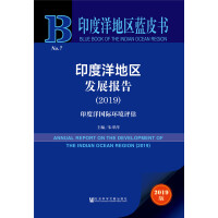 ӡ����؅^(q��)�l(f��)չ���.2019