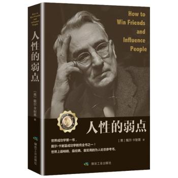 ���Ե����c(di��n)���ɹ��W(xu��)��