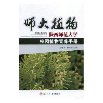 ����ֲ����������W(xu��)У�@ֲ����B(y��ng)�փ�(c��)