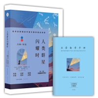 ¾Z(y)Ľָ̲xϵ:(do)x-ȺWҫr(sh)