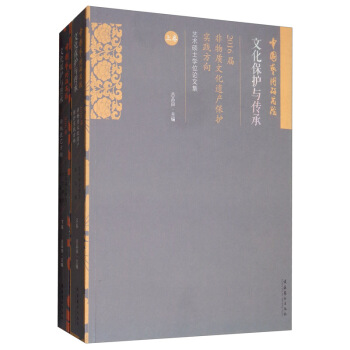 Ļo(h)cУЇ(gu)ˇg(sh)оԺ2016÷|(zh)Ļza(chn)o(h)(sh)`y(tng)ˇˇg(sh)TʿW(xu)λՓļƷϡ¾