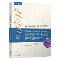 ��2020�f�����}�v�����v�x�桤�������c�����V�A�����������c�����V�A������2020���ҽy(t��ng)һ�����I(y��)�Y��ԇ�f�����}�v�����v�x��