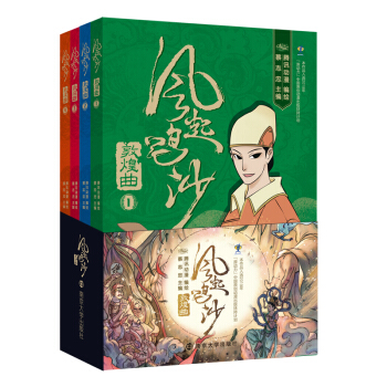 �L(f��ng)���Qɳ.�ػ���