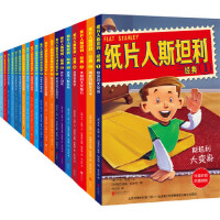 Ƭ˹̹ȫ(jng)ȫ6ԣh(hun)vU(xin)ӛȫ14ԣ