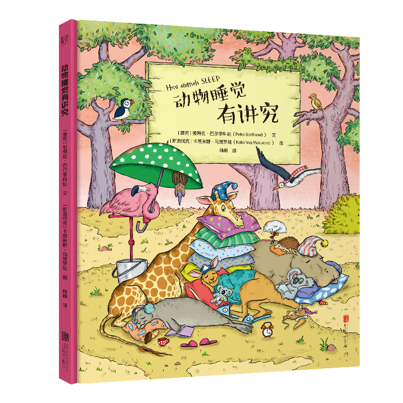 ����˯�X���v��