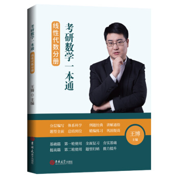 ���Д�(sh��)�W(xu��)һ��ͨ