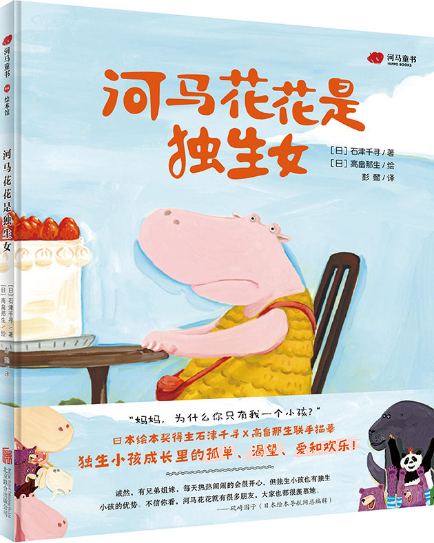 ���R�����Ǫ���Ů