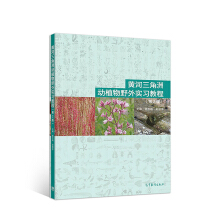 �S�������ބ�(d��ng)ֲ��Ұ�⌍(sh��)��(x��)�̳�