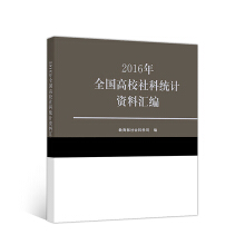 2016ȫУƽy(tng)ӋYυR