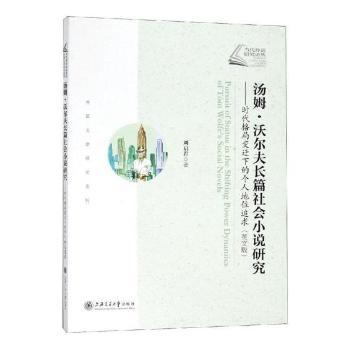 ��ķ���֠����L(zh��ng)ƪ���(hu��)С�f(shu��)�о�